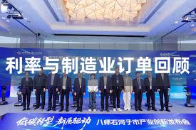 利率与制造业订单回顾